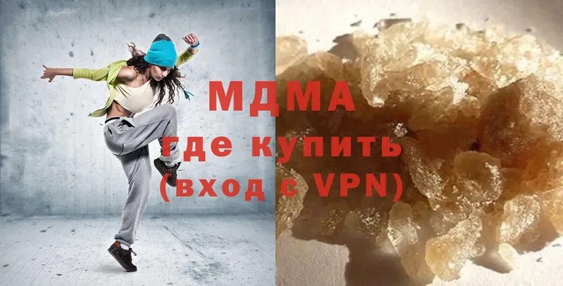 МДМА crystal  Зеленодольск 